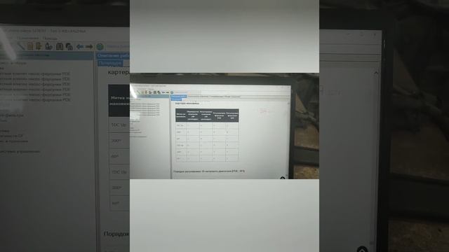 Скания 5 , Scania Регулировка клапанов и форсунок.