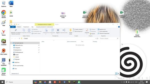 земля [вроде бы] смотреть онлайн