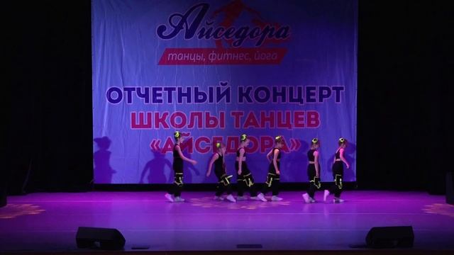Hip-Hop (младшая группа, преподаватель Анастасия Мисяков? смотреть онлайн