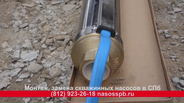 Монтаж насосов в скважину в Жекжичино, 8 9119232618 п Городня Кочино, Антипово, Дубровка Лужский р-н смотреть онлайн