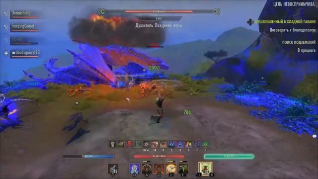 Полёт в другой данж