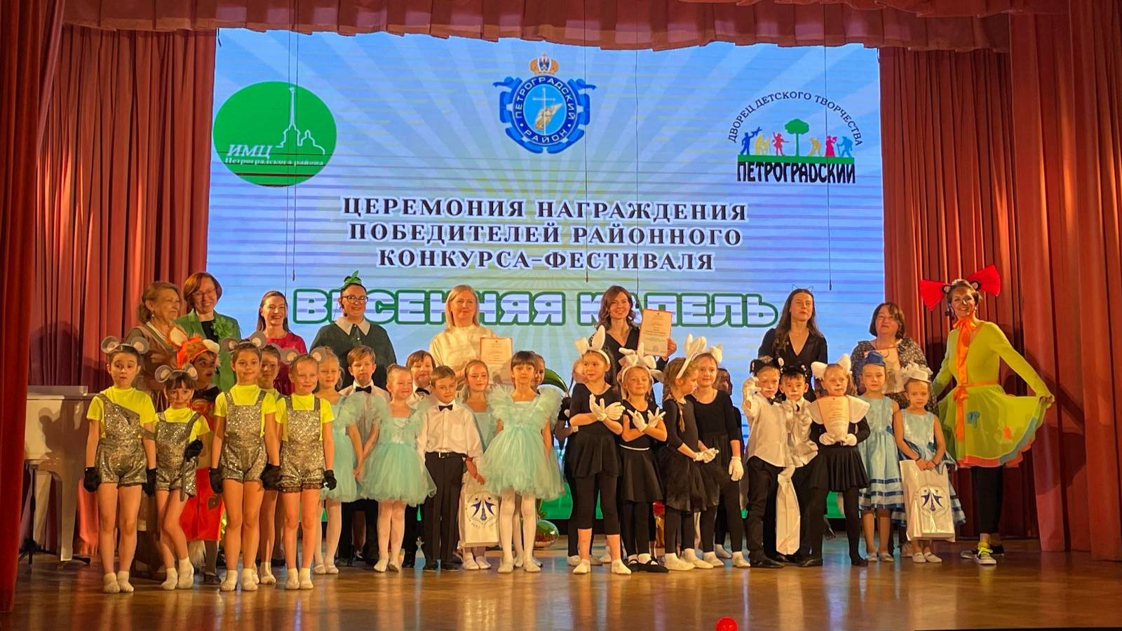 Награждение победителей и лауреатов конкурса-фестиваля «Весенняя капель - 2025»