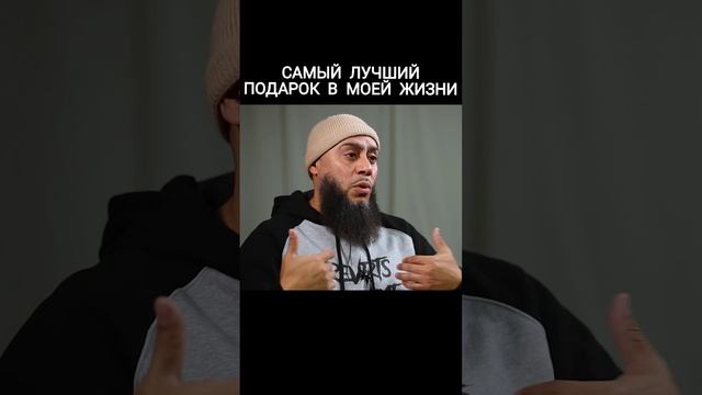 Самый лучший подарок в моей жизни смотреть онлайн