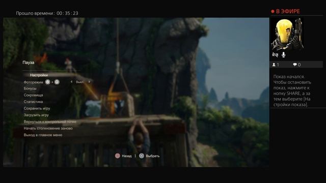 Uncharted 4 прохождение на самом сложном 8 # смотреть онлайн