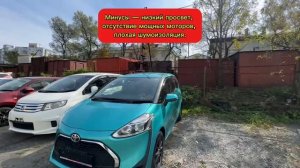 Toyota Sienta из Японии, полный обзор