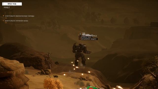 BATTLETECH: Flashpoint - Режим карьеры,железный человек #27 смотреть онлайн