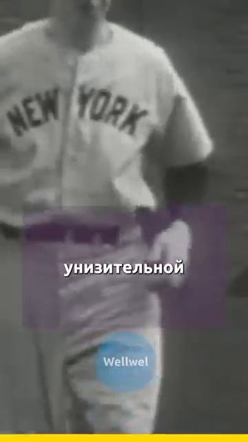 Мэрилин Монро и Джо Ди Маджо #судьба смотреть онлайн