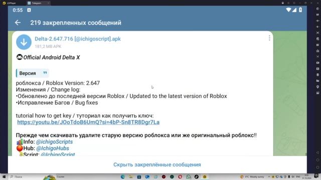🔥как скачать DELTA X на ПК? how to download DELTA X on PC? LD PLAYER 🪭 смотреть онлайн