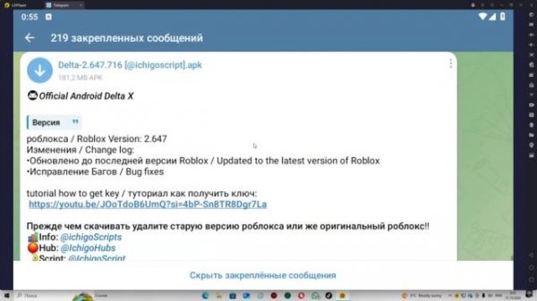 🔥как скачать DELTA X на ПК? how to download DELTA X on PC? LD PLAYER 🪭