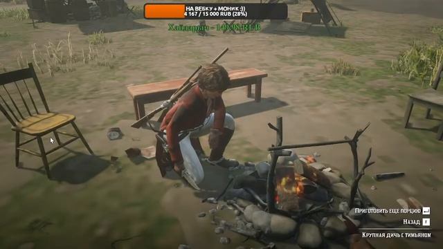Red Dead Online /Змейка покоряет дикий запад с друзьями #RDO #Onilne #game #Стрим смотреть онлайн