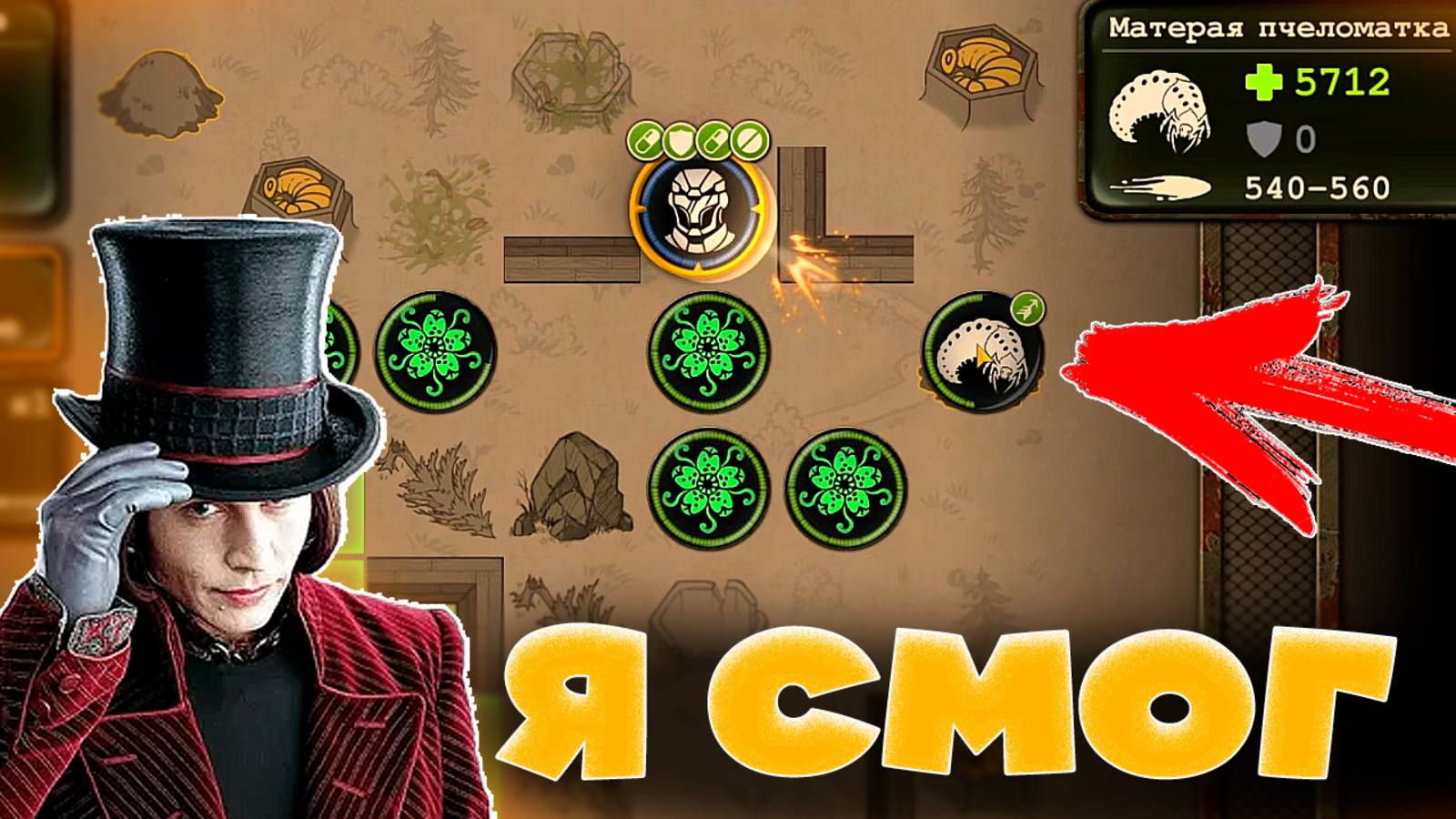 В ПОИСКАХ ВОСКА В DAY R SURVIVAL