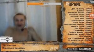 Мопс самый большой донат 240 000, реакции мопса на донаты