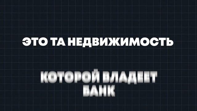Как (выгодно) Купить Недвижимость в Испании: Что НУЖНО