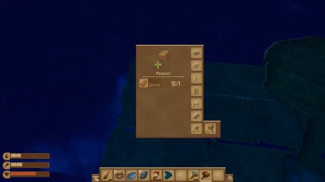 Где же этот песок?аааааа (выживание RAFT #2) смотреть онлайн