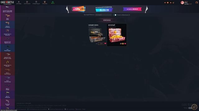 🔥 Case Battle: 500₽ превратились в НОЖ и AWP! 🤑 ШАНС ОДИН НА М?