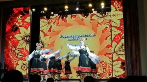 танец Курской области "Чебатуха", хореографический ко?