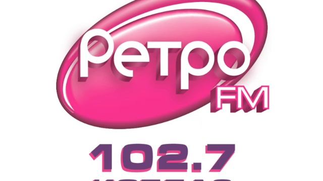 Местный прогноз погоды и местная реклама (ИТР "Ретро FM Котлас" 102.7 FM, 08.03.2025, 15:50) смотреть онлайн