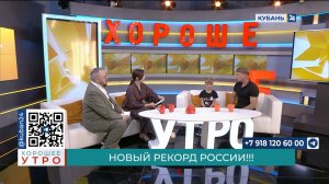 София Штанько: я отжалась 2 тысячи 524 раза за 2 часа и 48 минут