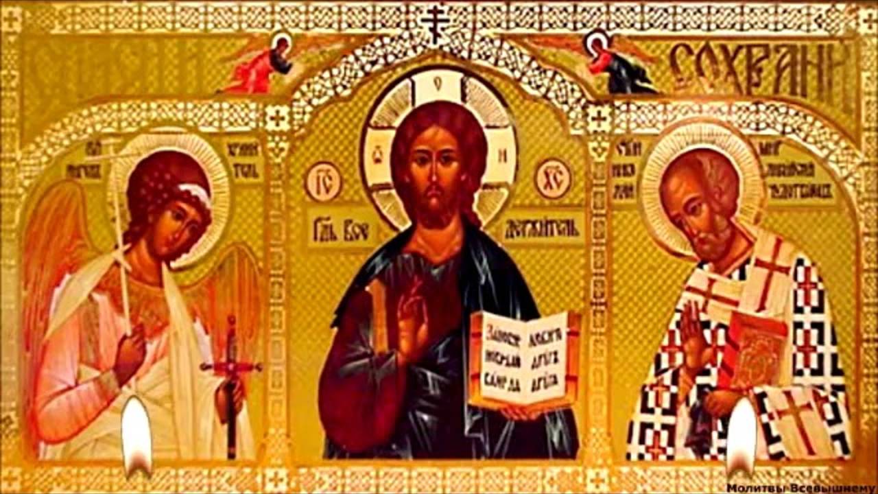 Сильный оберег. Псалом 90 смотреть онлайн