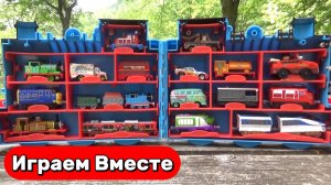 Поезда из мультика Паровозик Томас 🚂 Играем в парке с Паровозиком Томасом ! Видео для детей