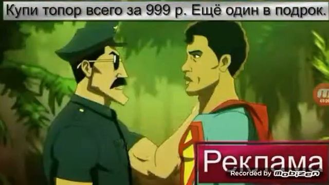 Реклама топора ржачь!!!))) смотреть онлайн