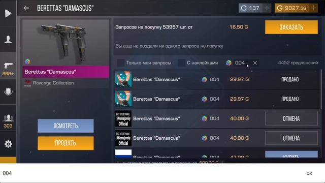 ТРЕЙД С НУЛЯ ДО НОЖА ЗА 1 ЧАС В ОБНОВЕ 0.24.0 / ТРЕЙД в Стан? смотреть онлайн