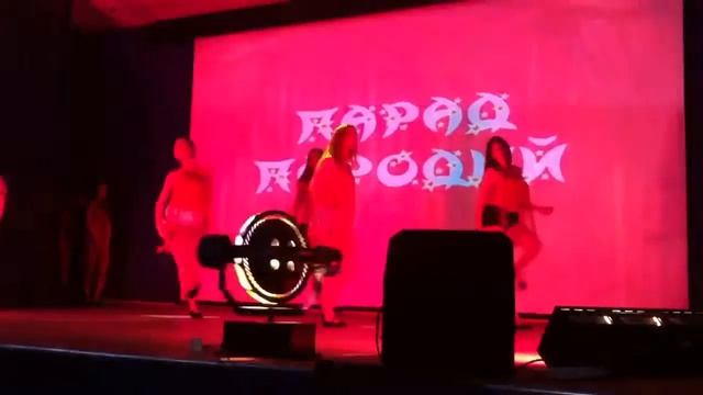 Латина АГПК