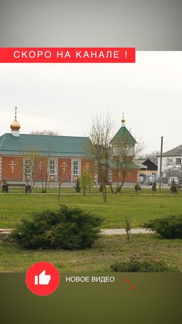 🌿✨ Прекрасный поселок Стрелка, расположенный рядом с ЖК «Встречный». 🏠🌳 смотреть онлайн