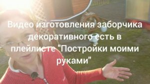 Видео привет с 6 соток 22 мая 2025 года.