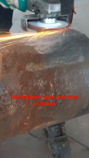 Инструмент для жёстких условий. Подпишись, получи обр? смотреть онлайн