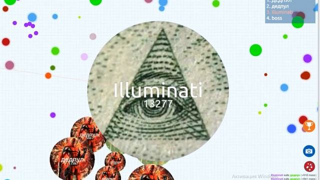 Чашка Петри Илюминатор №2 смотреть онлайн