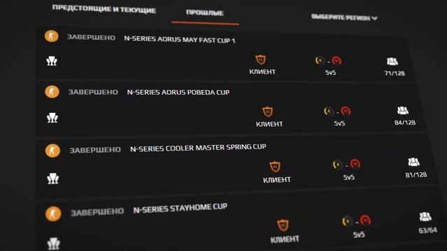 NONAME eSports - медиа агентство в сфере киберспорта! смотреть онлайн