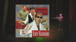 Концерты! диско-группа: "Русский Стилль" Архивное видео 2000 - 2024