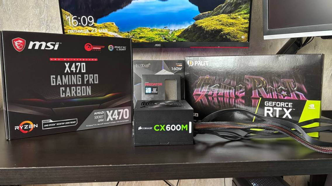 Комплект 23.05.2025 смотреть онлайн