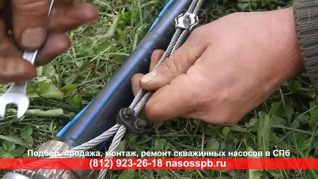 Насос GRUNDFOS SQ 1 110 SQE, установка в скважину на 120 метров смотреть онлайн