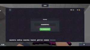 ПРОМОКОД НА НОЖ?! | Проверка промокодов Block strike | Елка BS