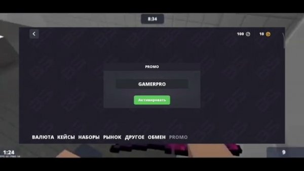 ПРОМОКОД НА НОЖ?! | Проверка промокодов Block strike | Елка BS