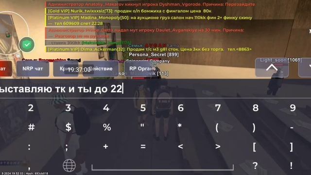 Словил СТО! Продал тк! Получил бан! На Black Russia