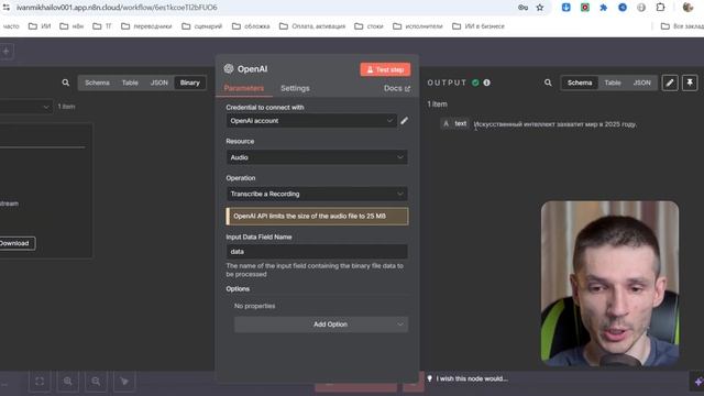 Как создать ИИ АССИСТЕНТА за 10 минут с НУЛЯ без програ? смотреть онлайн