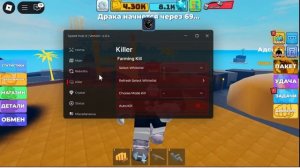 Лучший Скрипт на Muscle Legends в Роблокс | The best script for Muscle Legend