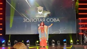 "Дороги" - Моторина Софья - Золотая сова 2025