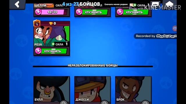 Brawl Stars Саня ты в порядке?! Ты в порядке? Ты в порядке САНЯ! смотреть онлайн