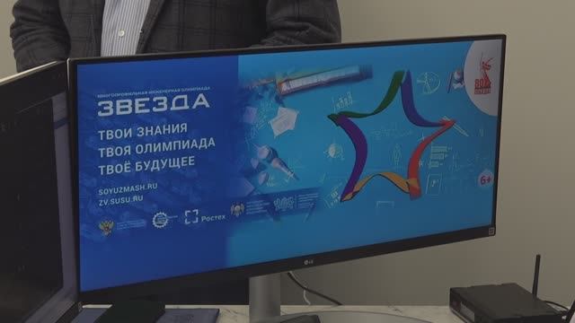 Награждение МИО «Звезда»