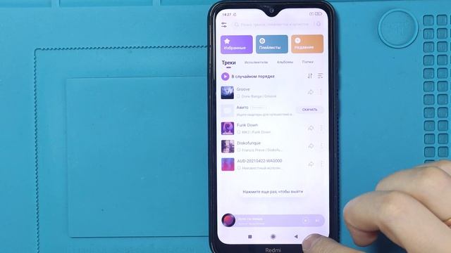 Как отключить рекламу на xiaomi redmi poco смотреть онлайн