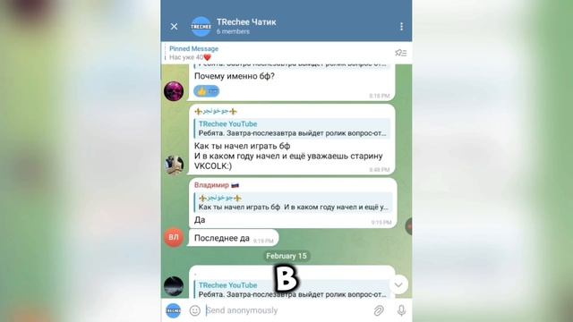 Вопрос-ответ. СПАЛИЛ ПРОМО НА НОЖ??? - Blockfield - блокфилд