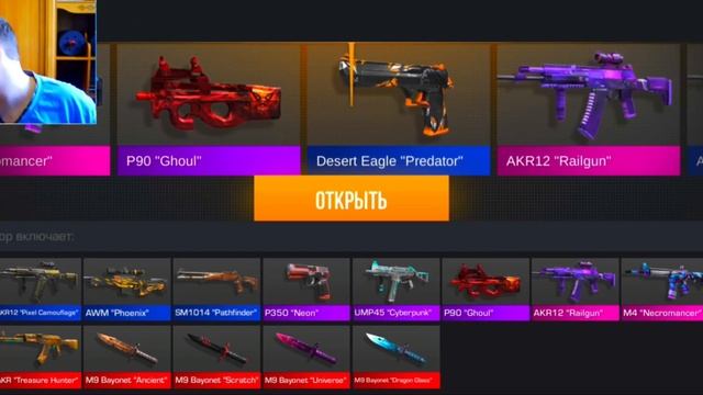 открытие кейсов в кейс симулятор Standoff 2 выпал нож смотреть онлайн