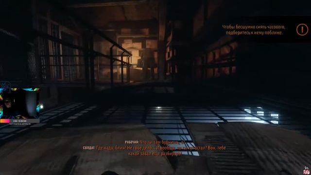 Metro Exodus Прохождение Часть 1 ( Москва ) смотреть онлайн