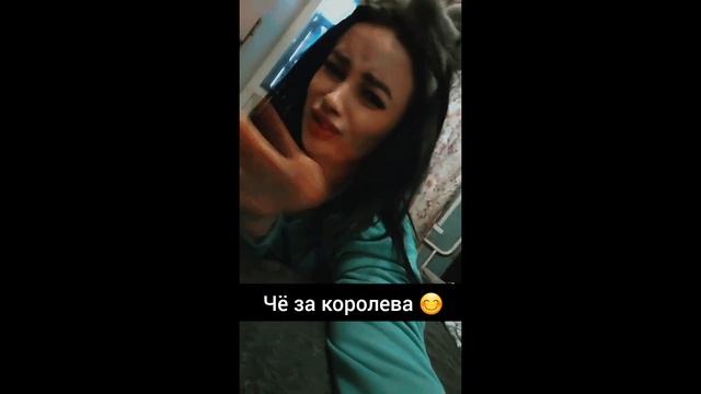 Стоп Кард - ЧЁ ЗА КОРОЛЕВА #хочуврекомендации #shorts #рек? смотреть онлайн