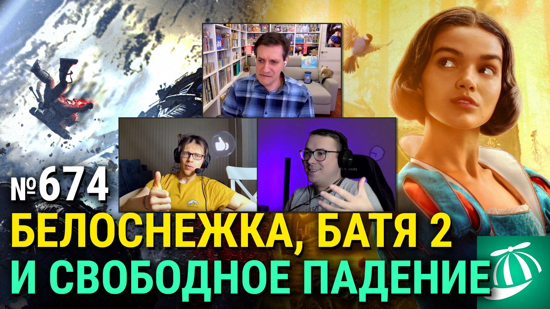 «Белоснежка», трейлер «Супермена», наш ответ «Гравитации», молодые Сталин и Рэмбо, «Батя 2. Дед» смотреть онлайн