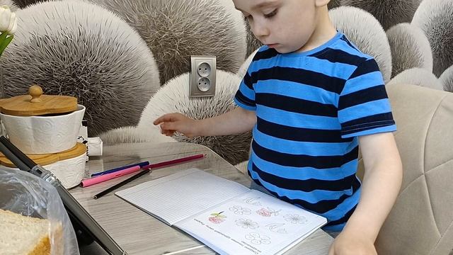 Артём очень старается 📚 смотреть онлайн